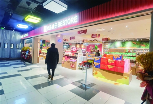 济南一家良品铺子门店